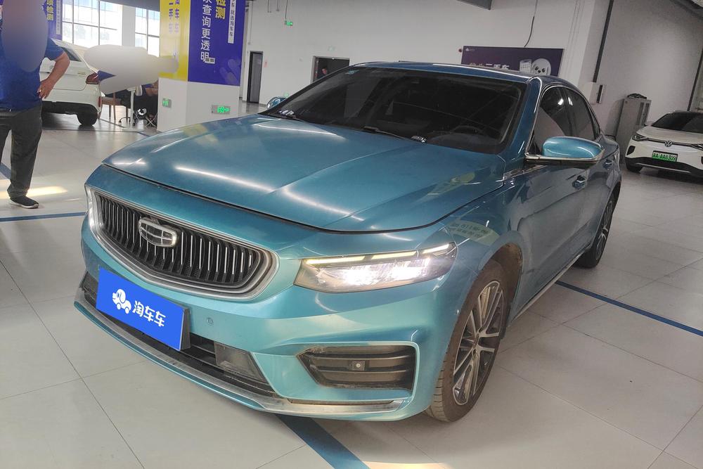 Geely Xingrui