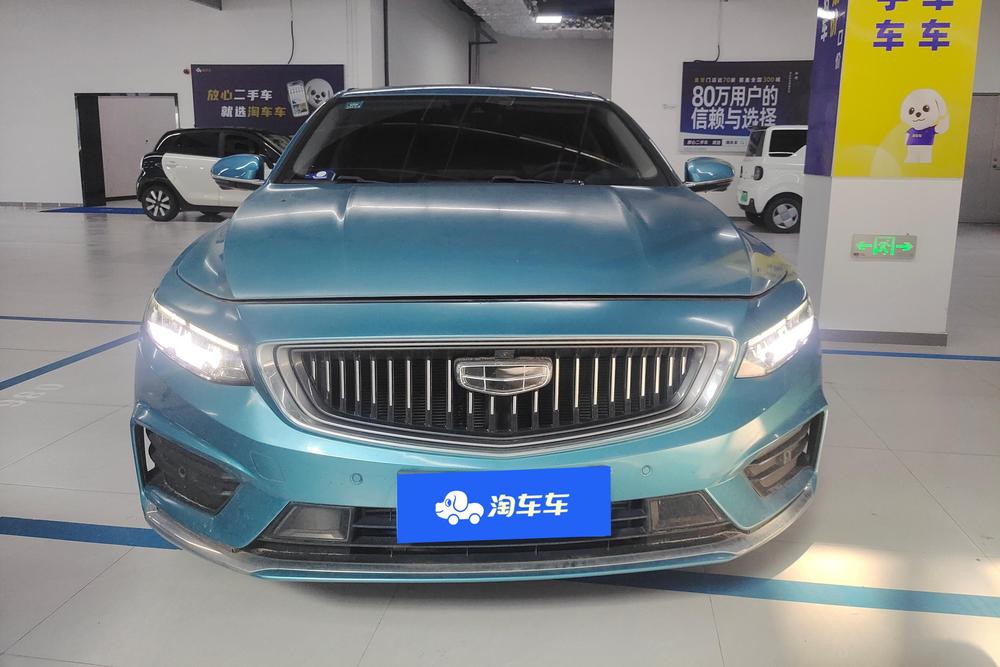 Geely Xingrui