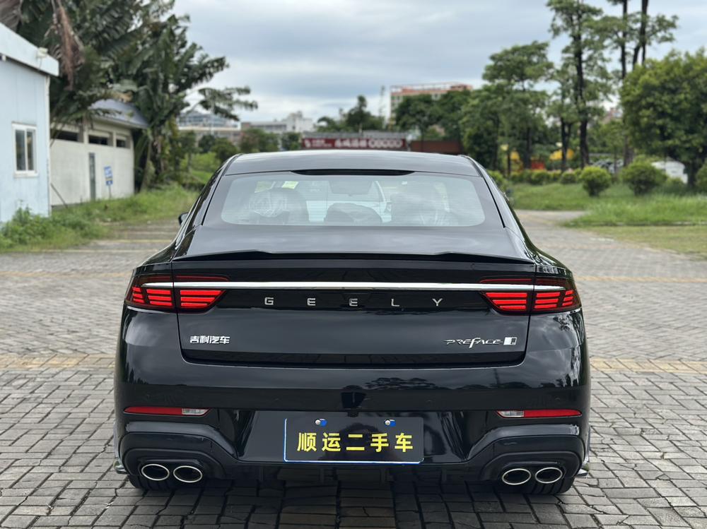 Geely Xingrui