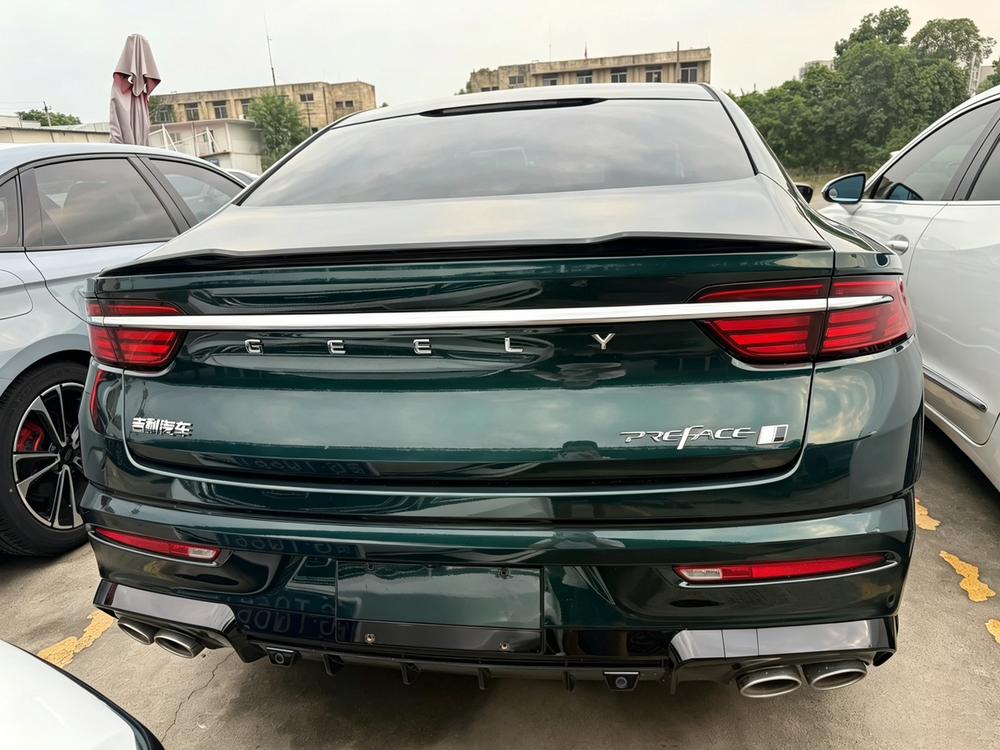 Geely Xingrui