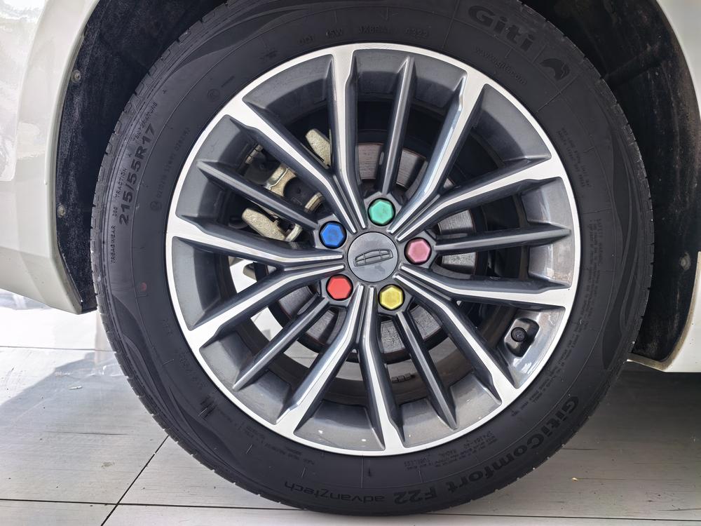 Geely Xingrui