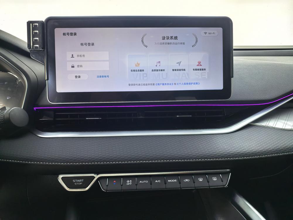 Geely Xingrui