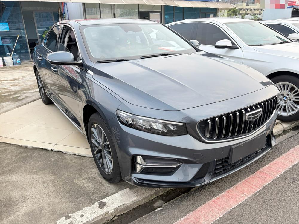 Geely Xingrui