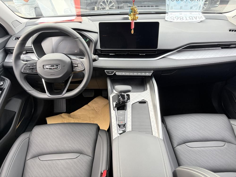 Geely Xingrui