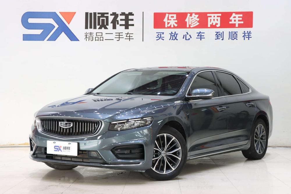 Geely Xingrui