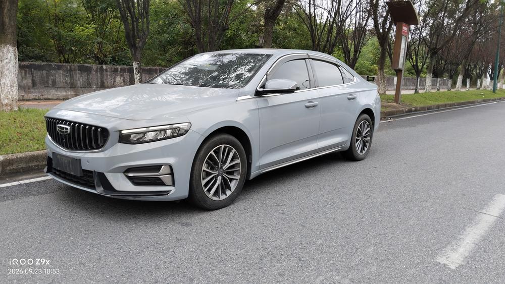 Geely Xingrui