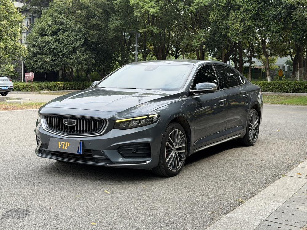 Geely Xingrui