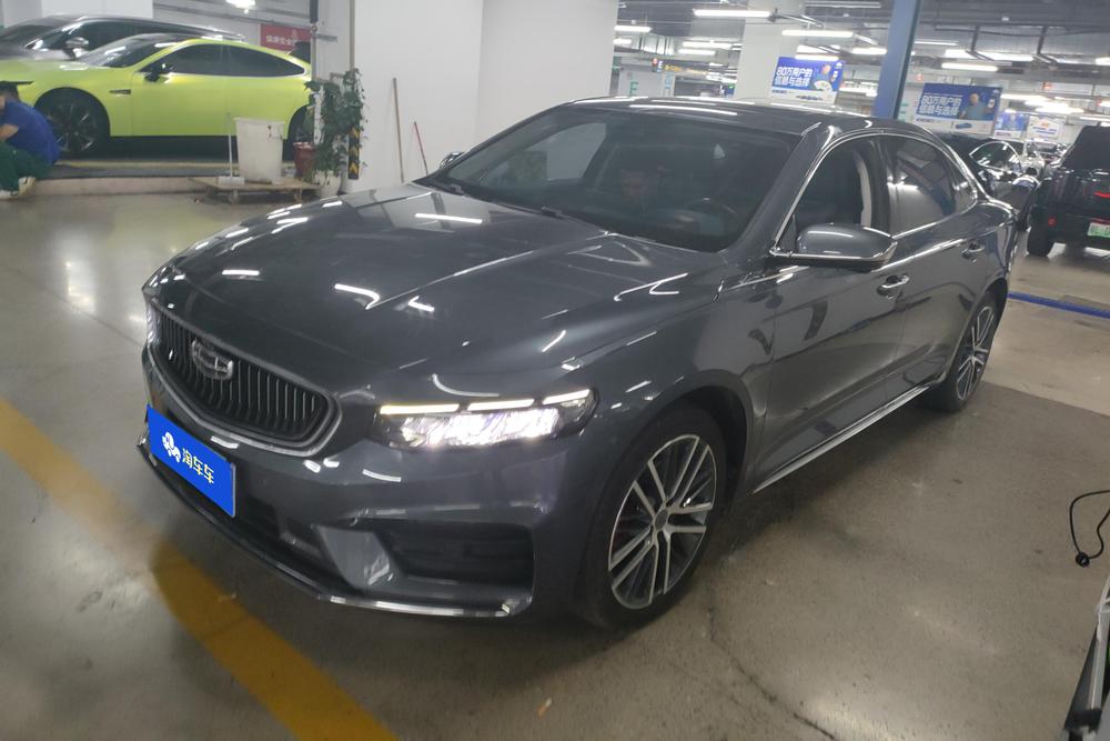 Geely Xingrui