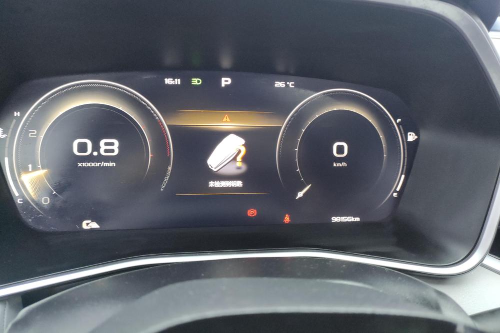 Geely Xingrui