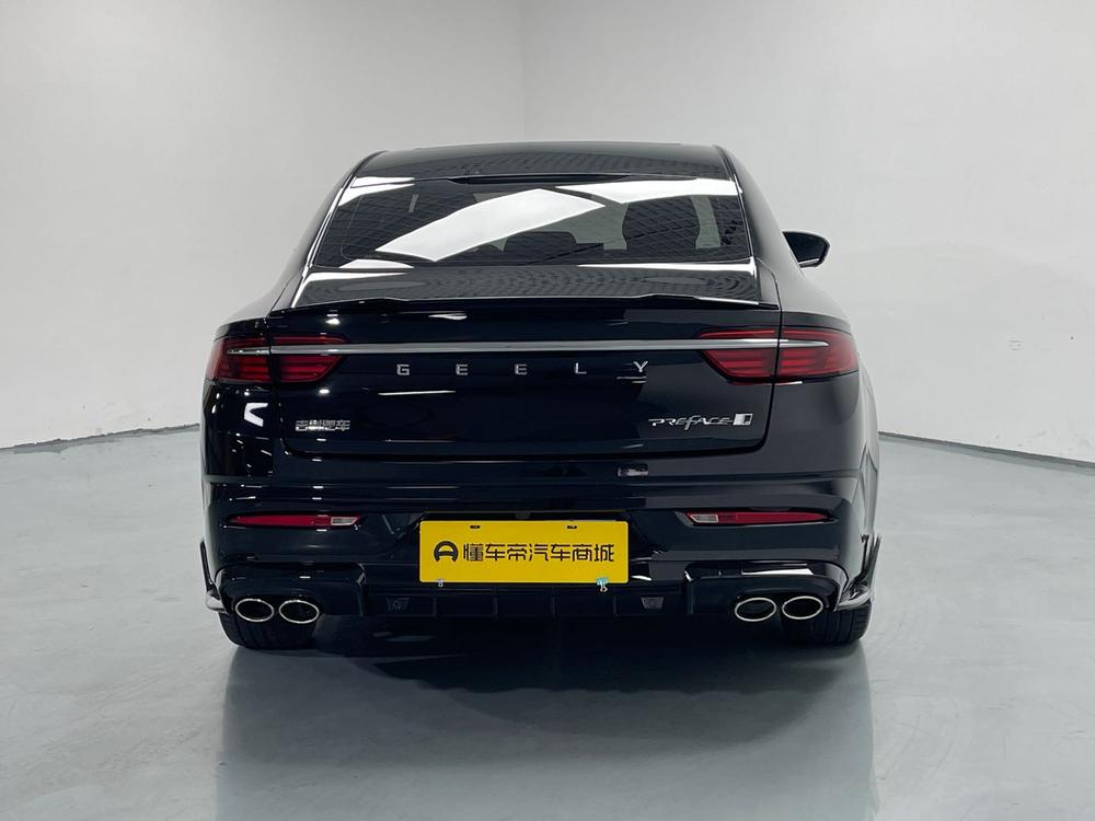 Geely Xingrui