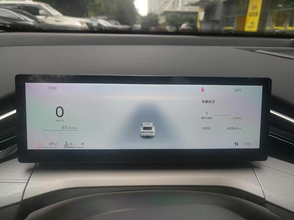 Geely Xingrui