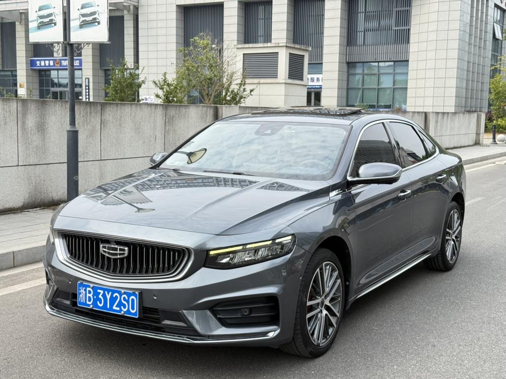 Geely Xingrui