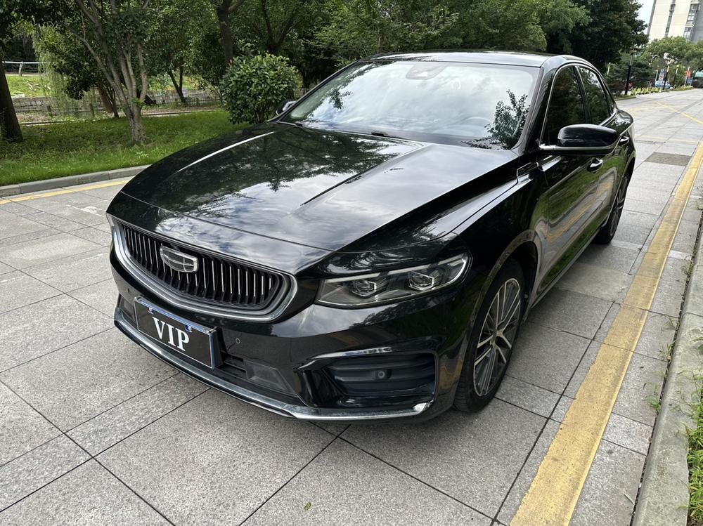 Geely Xingrui