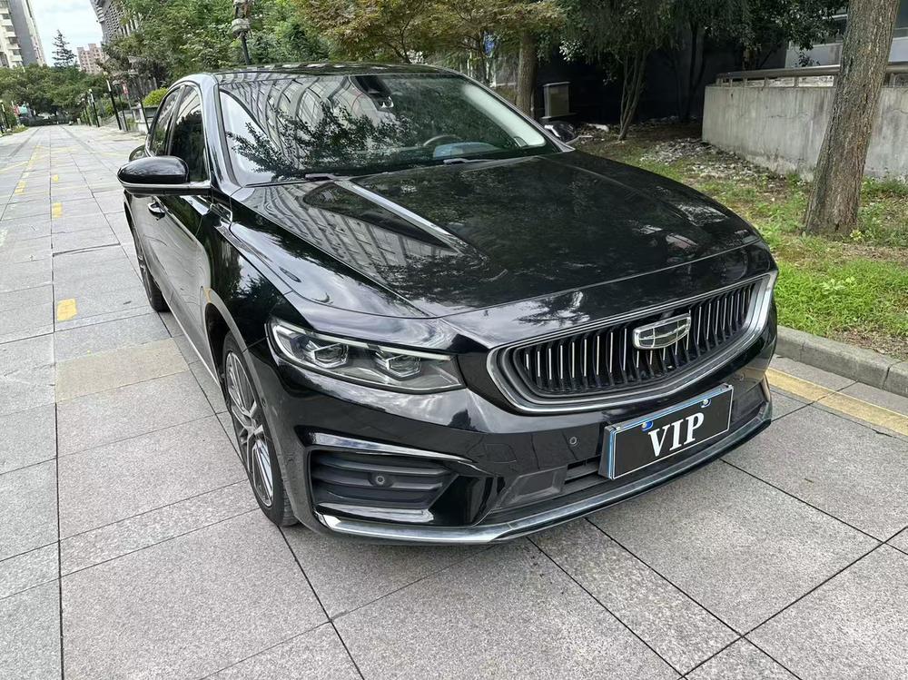Geely Xingrui