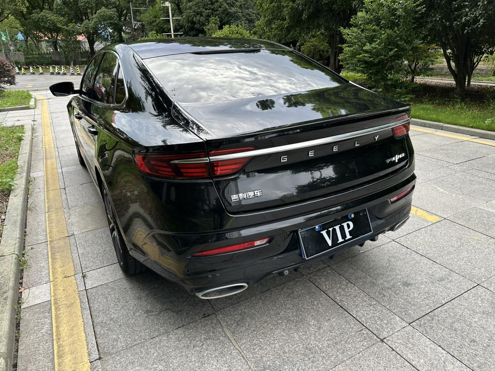 Geely Xingrui