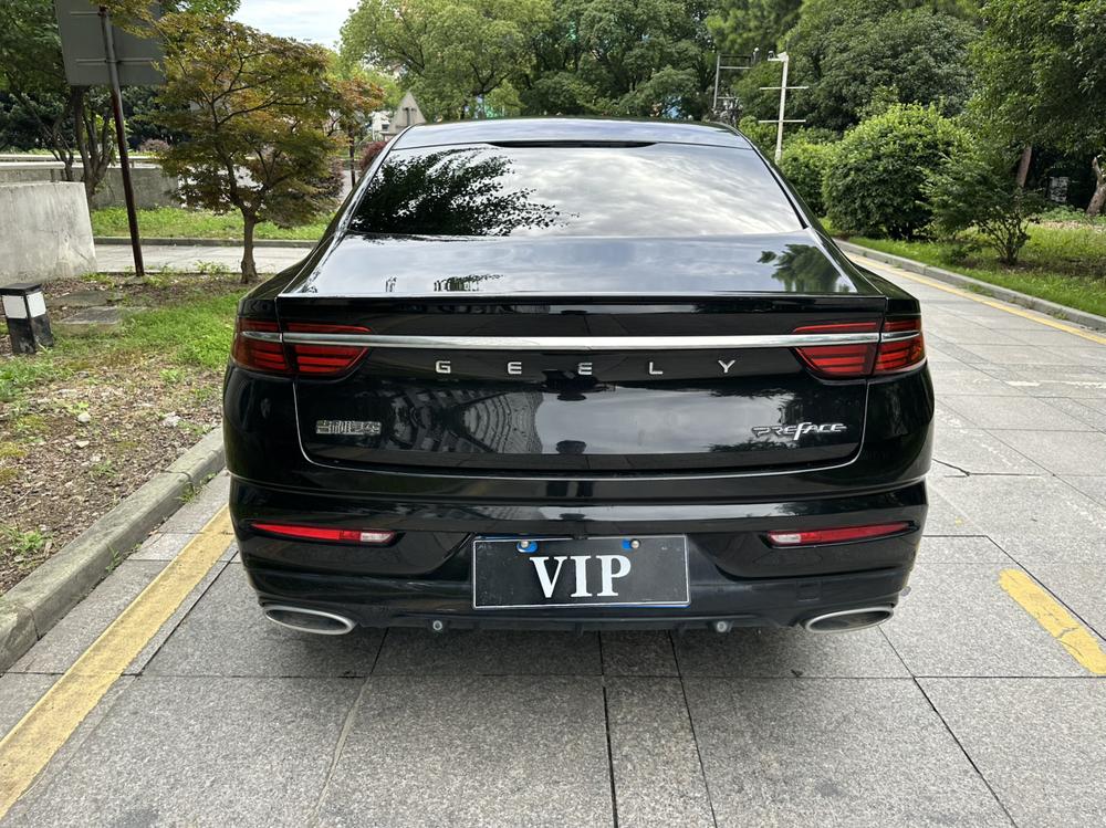 Geely Xingrui