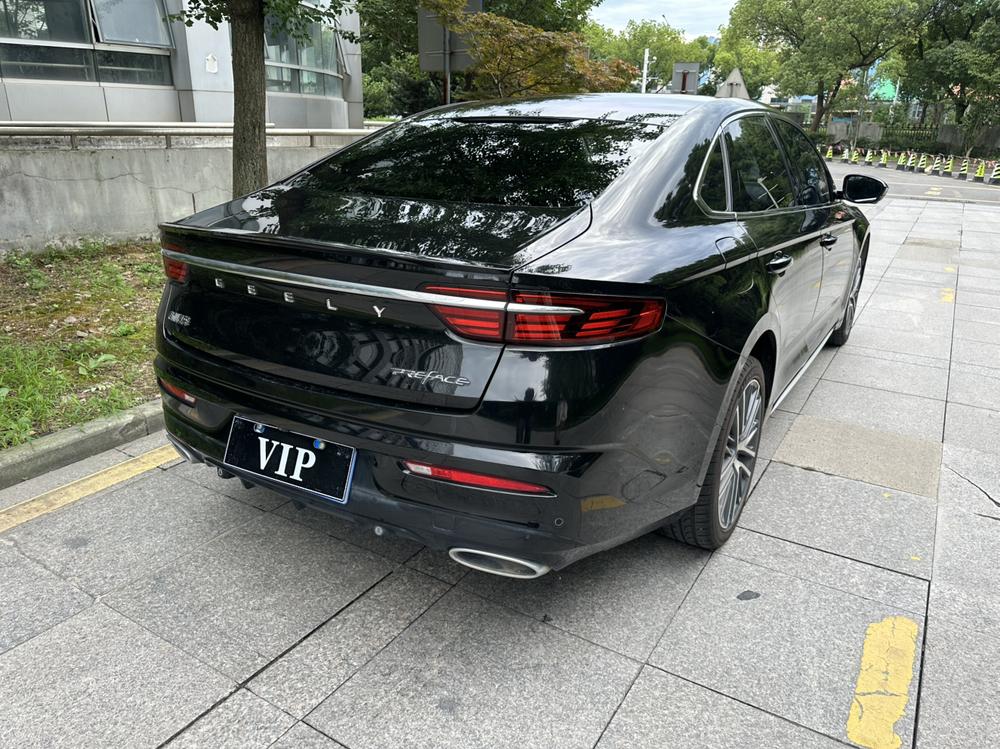 Geely Xingrui