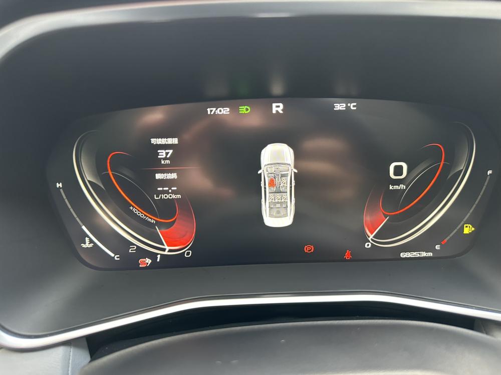 Geely Xingrui