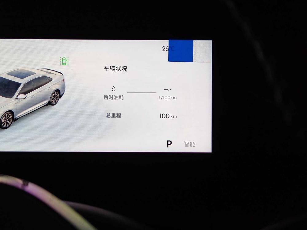 Geely Xingrui