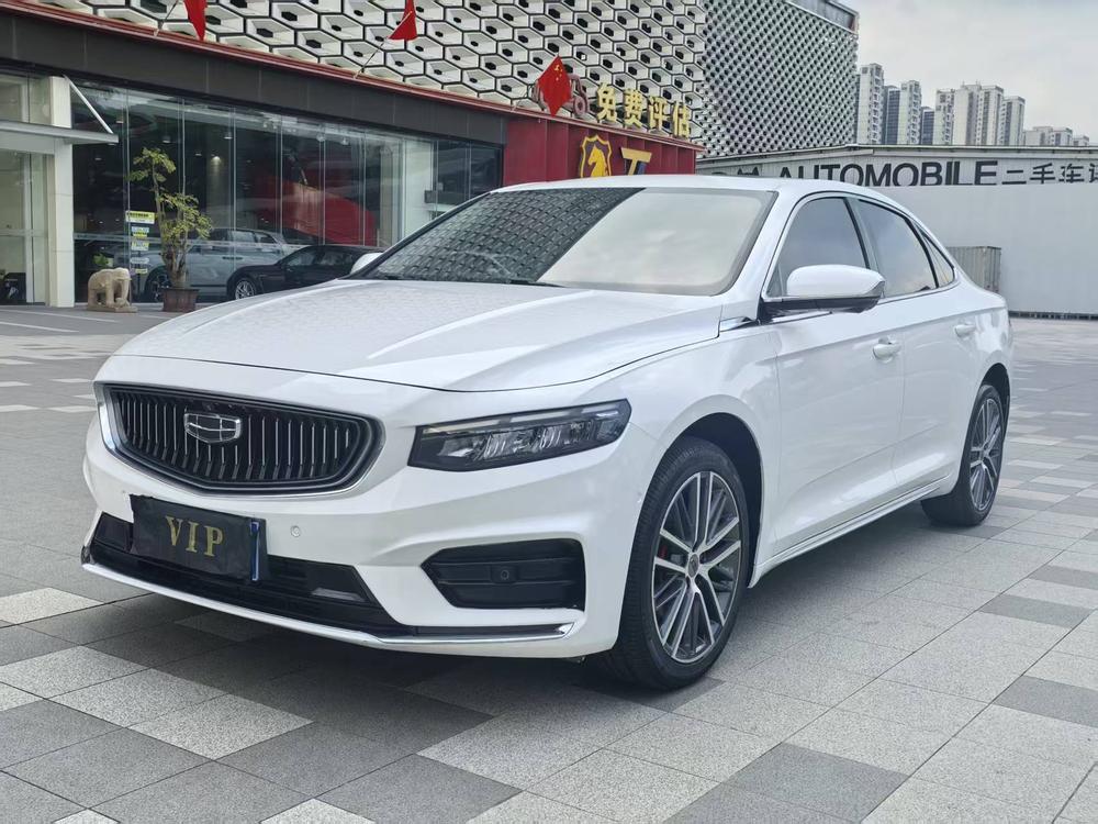 Geely Xingrui