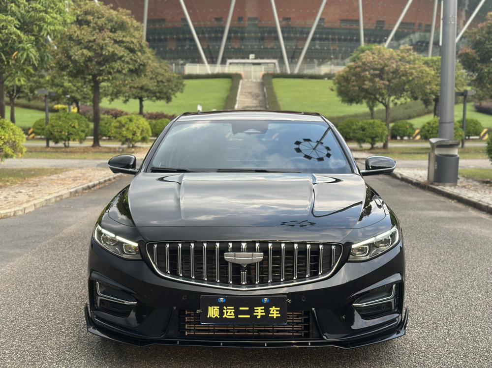 Geely Xingrui