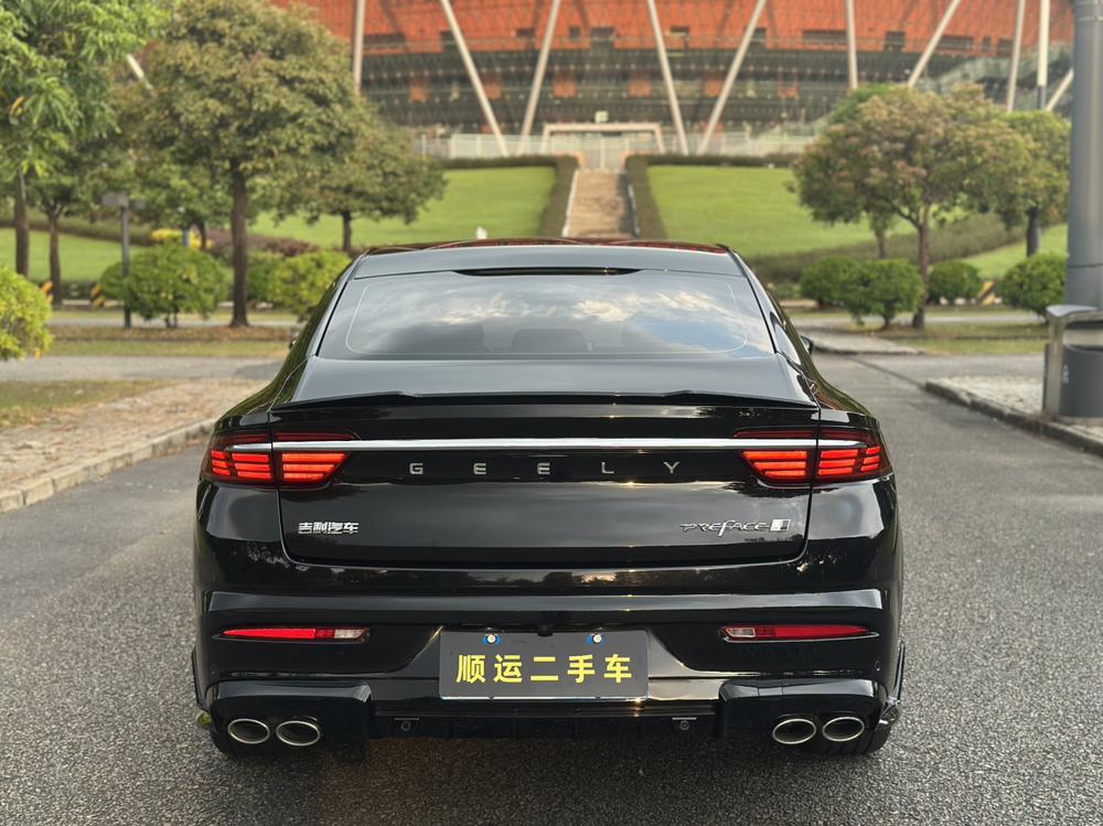 Geely Xingrui