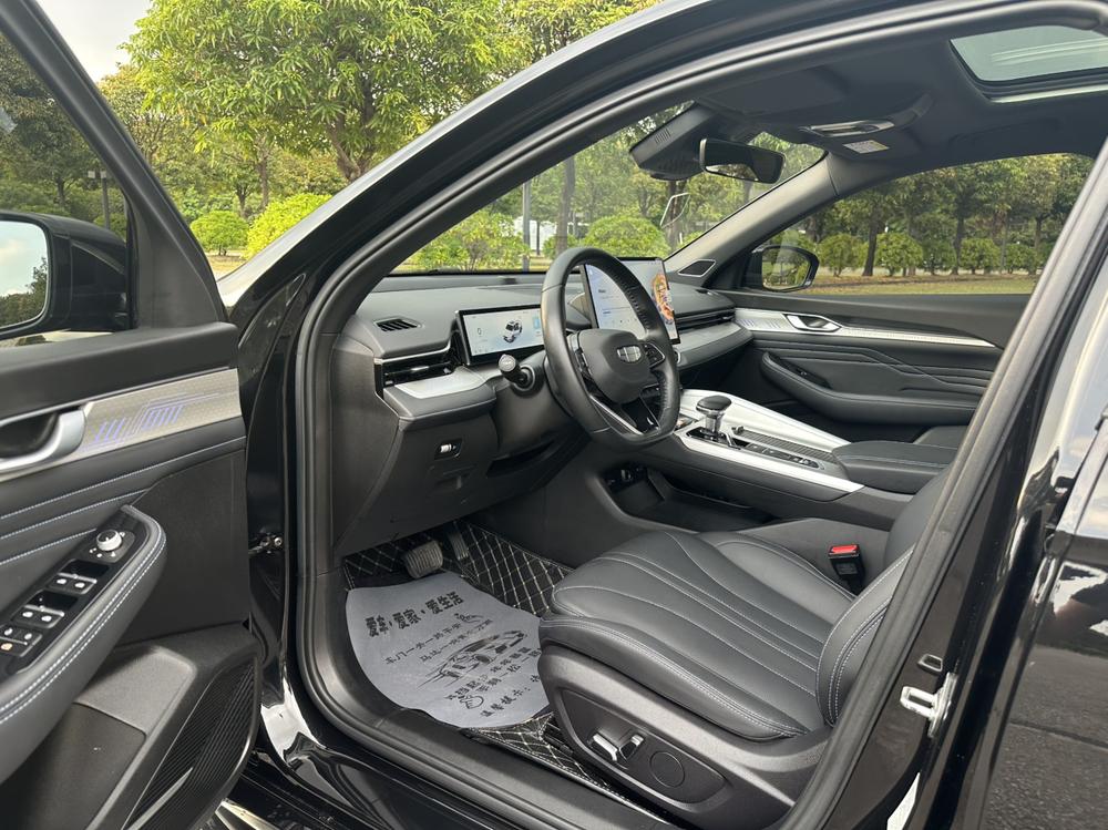 Geely Xingrui