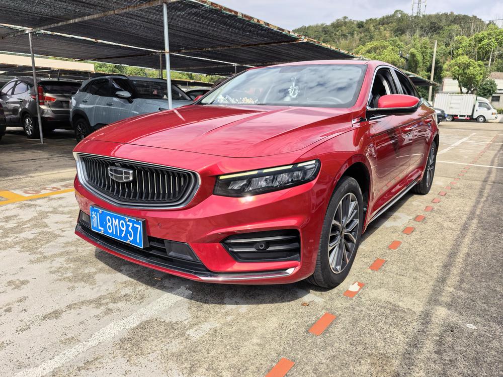Geely Xingrui