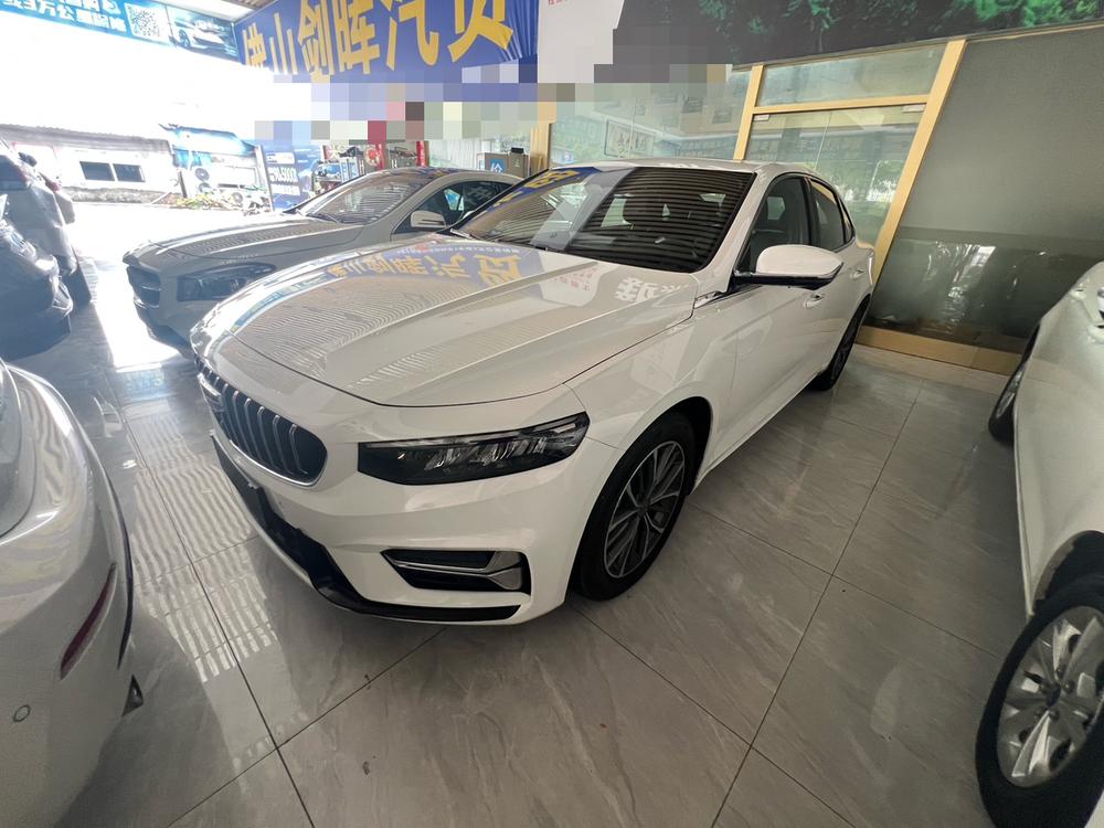 Geely Xingrui