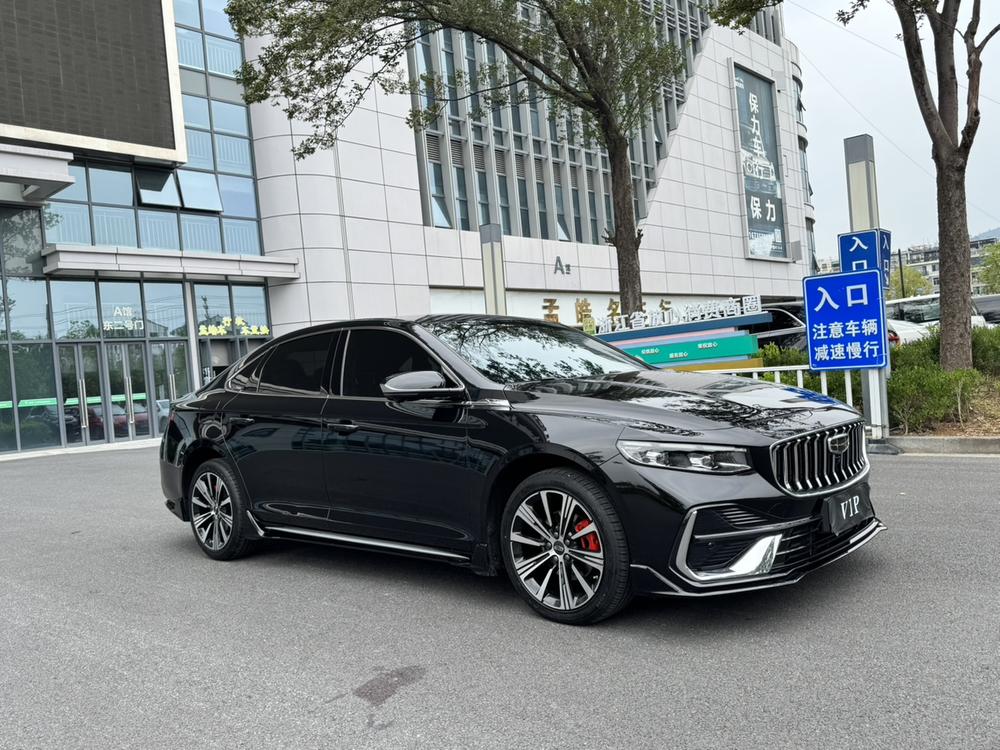 Geely Xingrui
