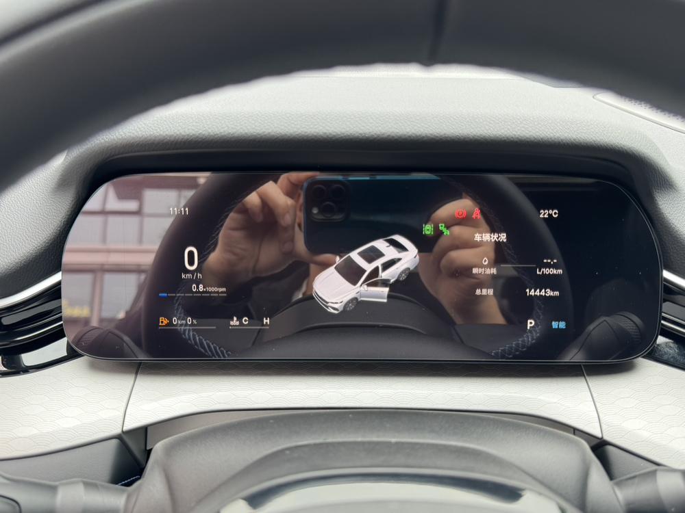 Geely Xingrui