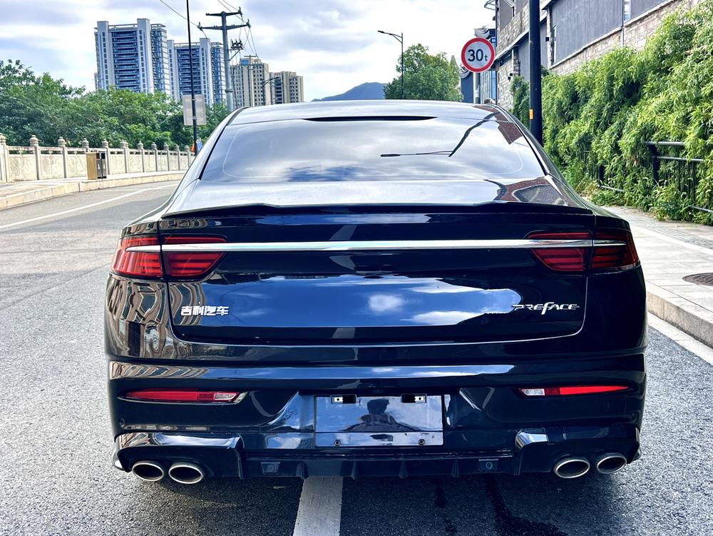 Geely Xingrui