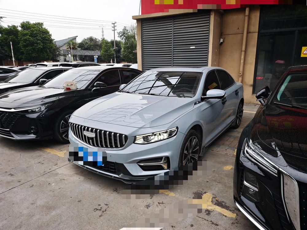 Geely Xingrui