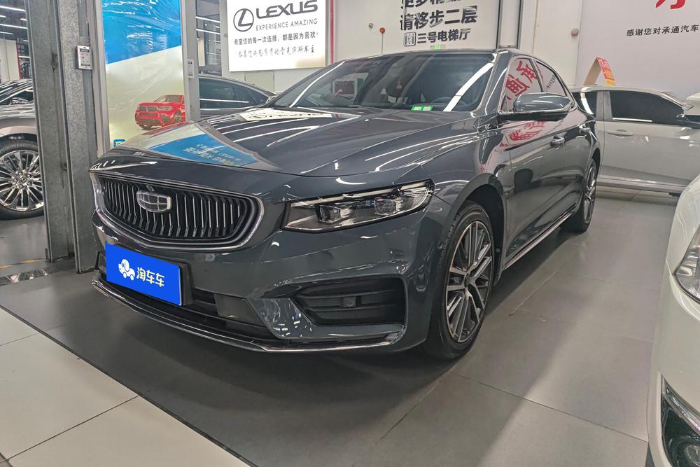 Geely Xingrui
