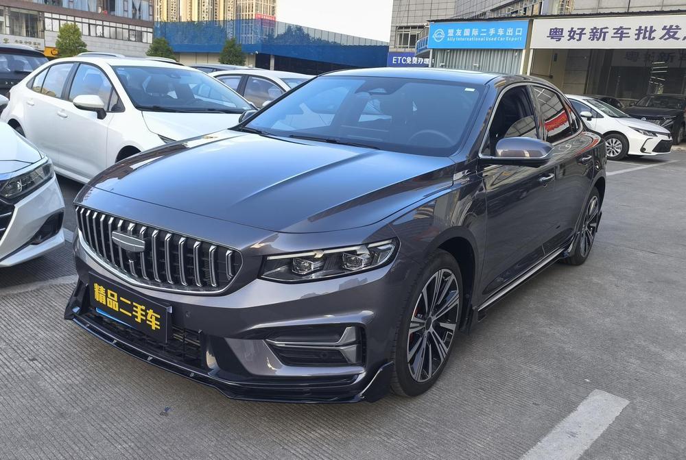 Geely Xingrui
