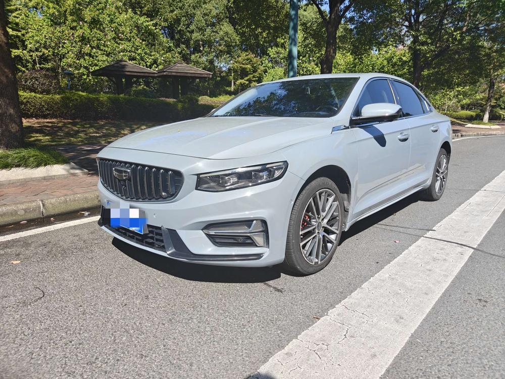 Geely Xingrui