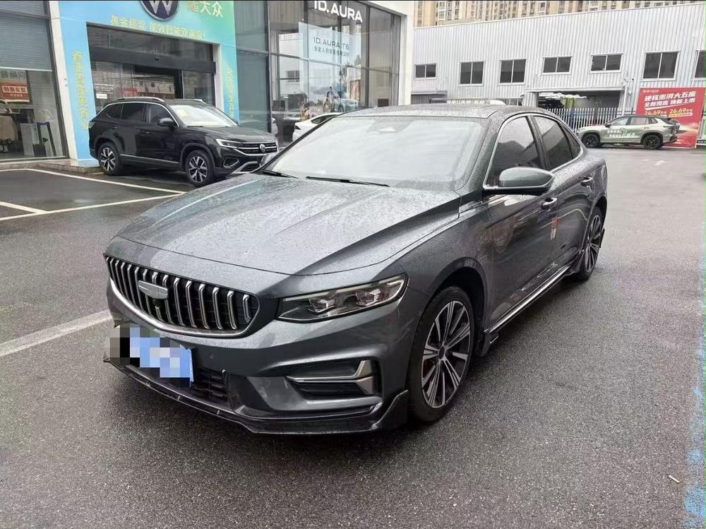 Geely Xingrui