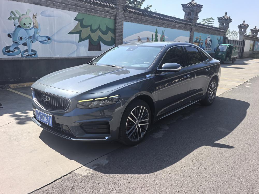 Geely Xingrui