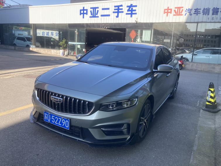 Geely Xingrui