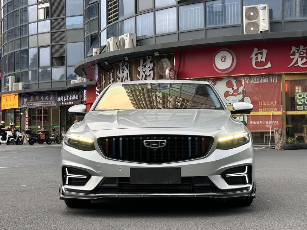 Geely Xingrui