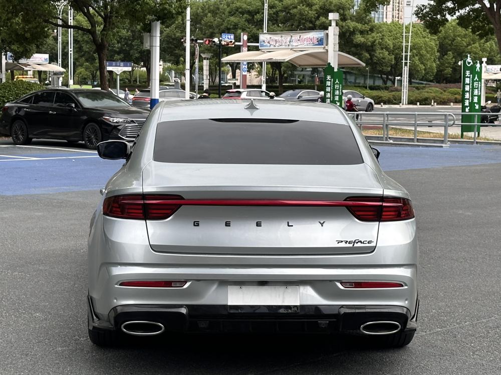 Geely Xingrui