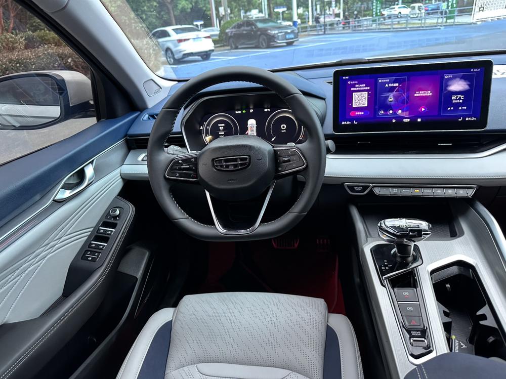 Geely Xingrui