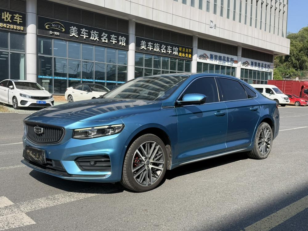 Geely Xingrui