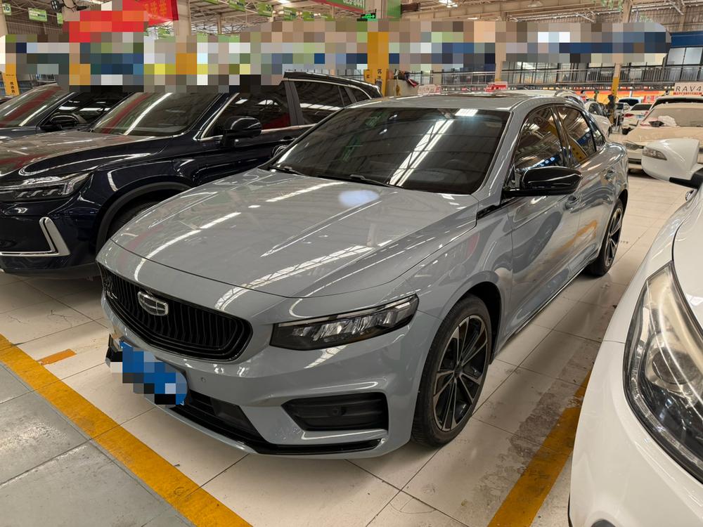 Geely Xingrui