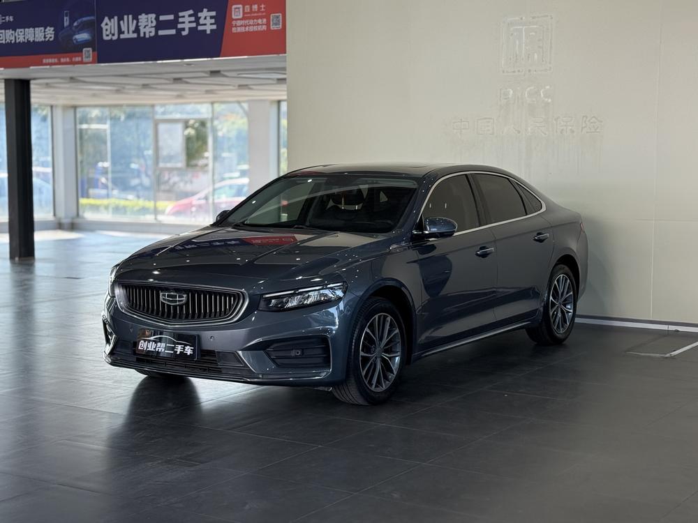 Geely Xingrui