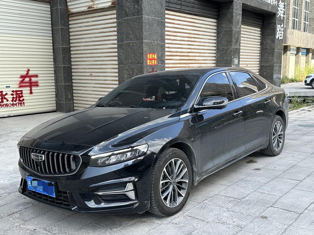 Geely Xingrui