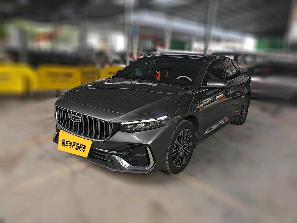 Geely Xingrui