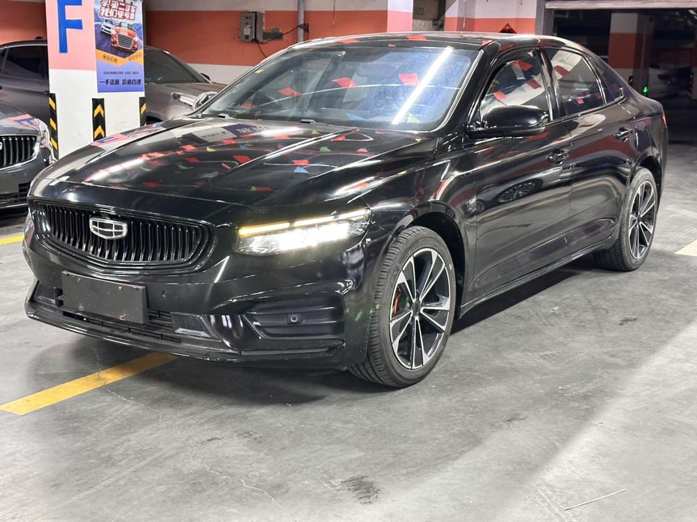 Geely Xingrui