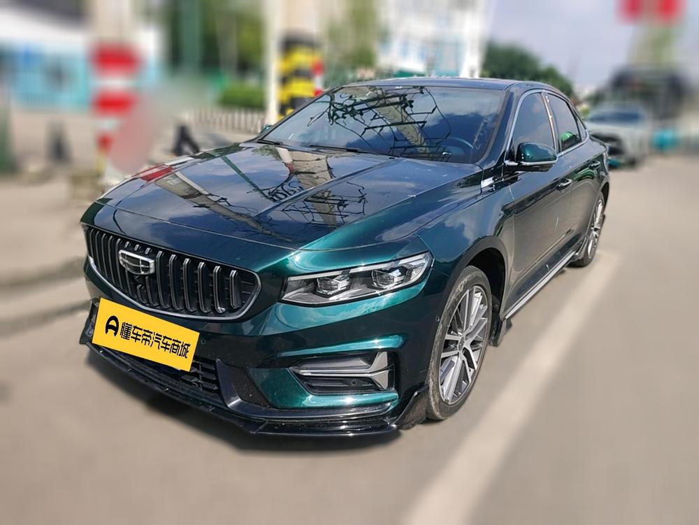 Geely Xingrui