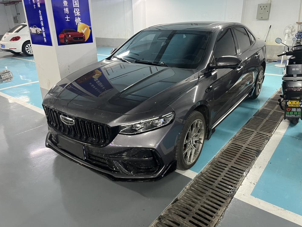 Geely Xingrui